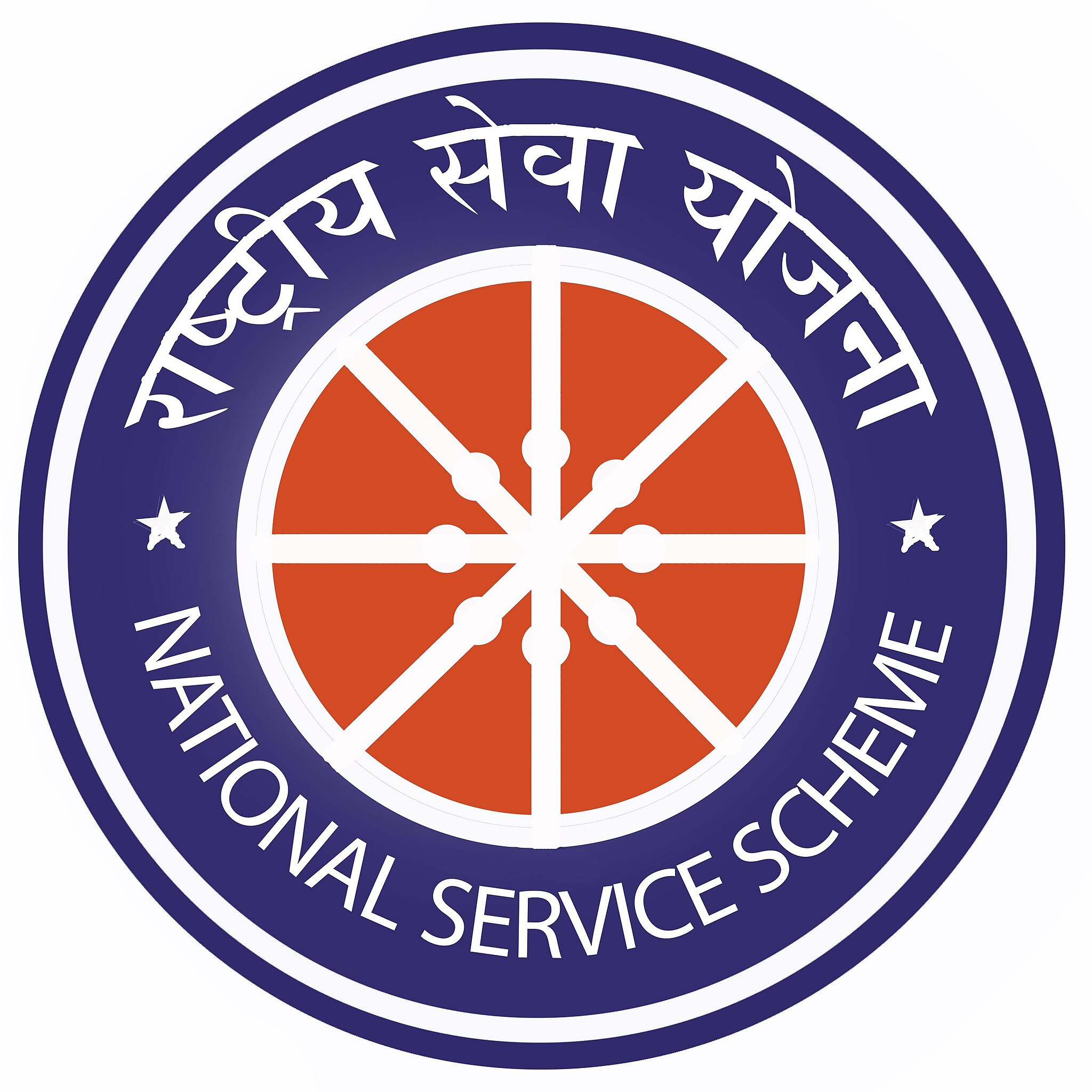 National Service Scheme (NSS) - LPU